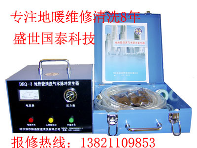 提供专业专注的塘沽地采暖维修解决地暖不热